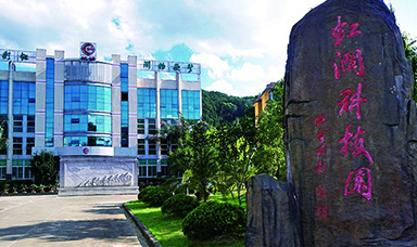 為有英杰多才志，海西腹地展新顏：虹潤(rùn)公司董事長(zhǎng)林善平先生獲“海西綠色腹地產(chǎn)業(yè)創(chuàng)業(yè)創(chuàng)新領(lǐng)軍人才”榮譽(yù)稱