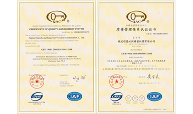 虹潤(rùn)公司順利通過ISO9001:2008國(guó)際質(zhì)量管理體系復(fù)評(píng)