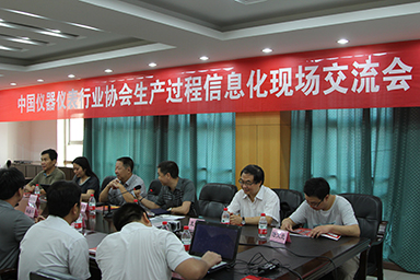 順昌虹潤(rùn)土洋結(jié)合，積極推進(jìn)生產(chǎn)過程信息化--中儀協(xié)兩化融合試點(diǎn)項(xiàng)目虹潤(rùn)交流診斷活動(dòng)紀(jì)實(shí)