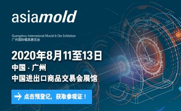 2020虹潤廣州國際工業(yè)自動(dòng)化技術(shù)及裝備展覽會SIAF邀請函