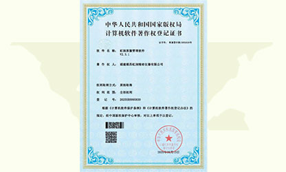 企業(yè)裝上“最強(qiáng)大腦”，虹潤智造“五化”制勝