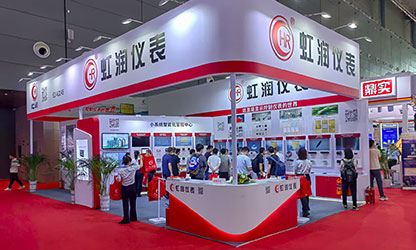虹潤公司閃耀多國展首日，創(chuàng)新科技引行業(yè)矚目